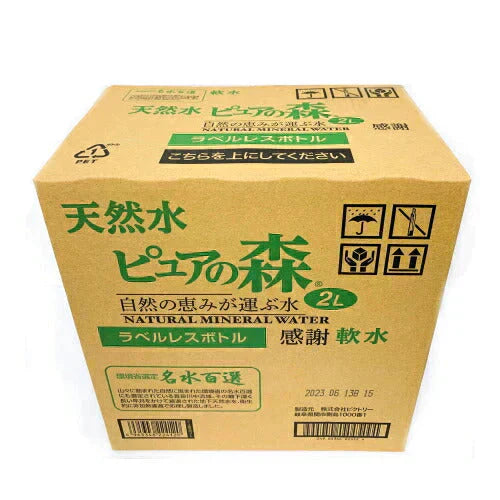 【ラベルレス】【送料無料】 国産 ミネラルウォーター 水 ピュアの森天然水 2l 2000ml×6本×2箱【計12本】 軟水【エコ得】 硝酸態窒素 亜硝酸態窒素 検査済み PFOS PFOA 検出限界以下