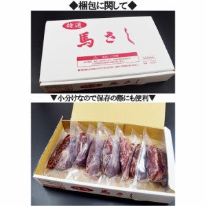 特選 すじみ馬刺し 1kg 刺身や刻んでユッケなどでおすすめです! 馬刺 馬刺し ばさし