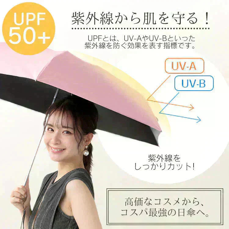 折りたたみ傘 「ベージュ色」 UVカット 超軽量 晴雨兼用 コンパクト 日傘 雨傘 紫外線遮断 日焼け防止 遮光 遮熱 熱中症対策 UPF50+ 撥水 傘 折り畳み傘 梅雨対策 男女兼用