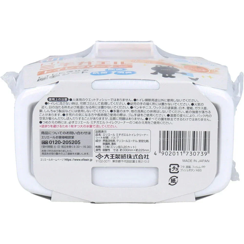 お得な10箱セット 除菌トイレクリーナー エリエール ミチガエルトイレクリーナー さわやかなオレンジの香り 本体 10枚入り X10箱