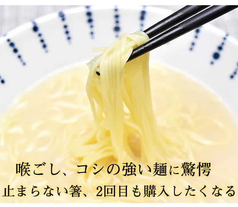 ラーメン ゆず豚骨ラーメン 送料無料 2食 お試し お取り寄せ 豚骨ラーメン 国産小麦100% 長崎県産