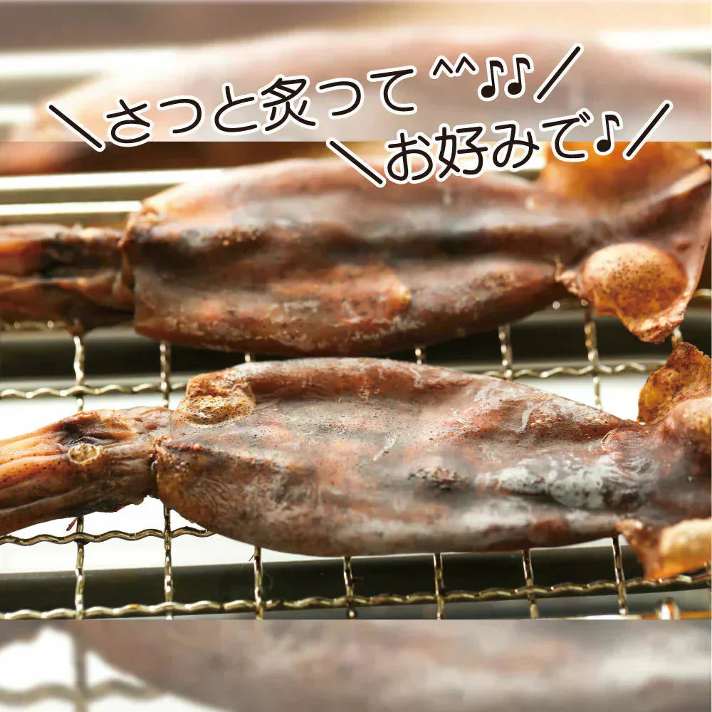 【国産・無添加】おつまみ 珍味 丸干しいか 85g /無添加 国産 まるごとイカ イカのワタ 酒の肴 つまみ 晩酌 お酒 家飲み 宅飲み いか イカ お父さん プレゼント 買い回り 海鮮 グルメ プレゼント お酒のあて 送料無料