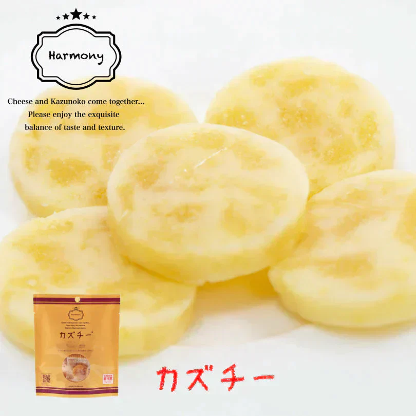 【北海道限定】カズチー【7粒入×2袋セット】井原水産 数の子 チーズ 北海道 お土産 珍味 おつまみ