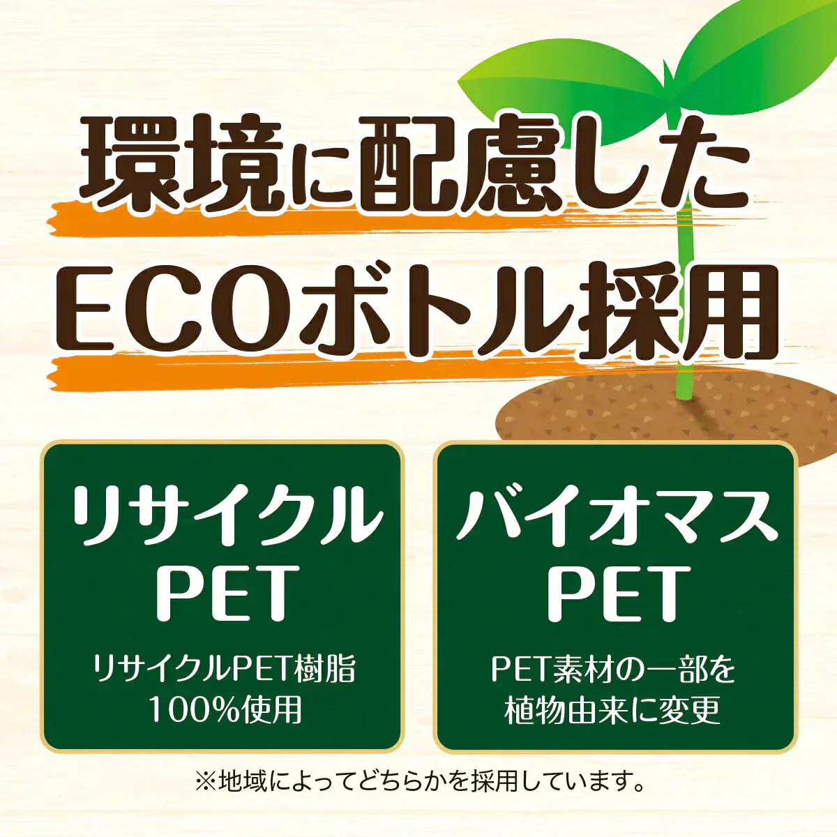 伊藤園 理想のトマト 740ml×2ケース/30本