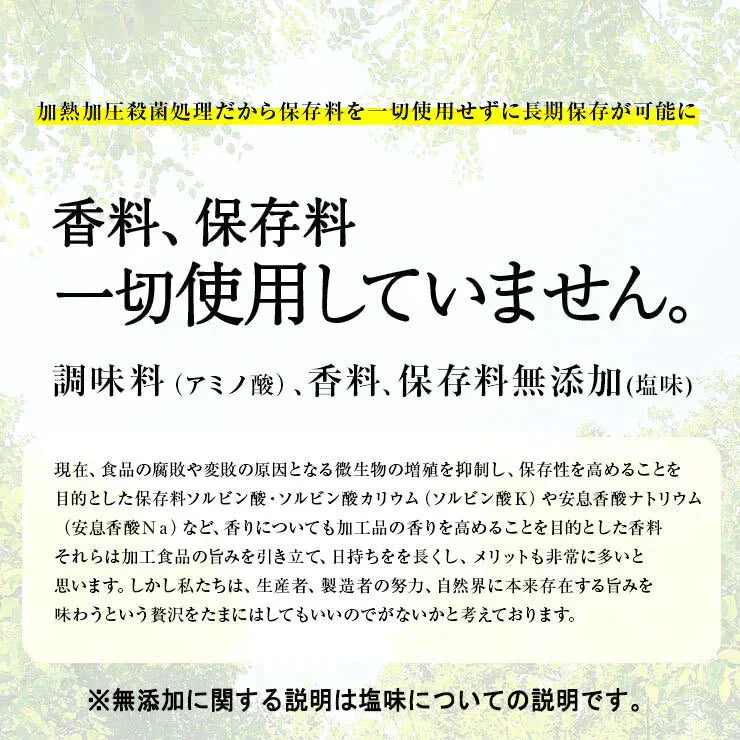 豚バラ炭火焼100g×4 ガーリックペッパー味