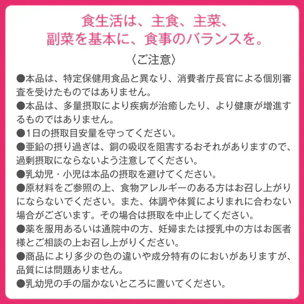 栄養機能食品 亜鉛&鉄 ≪約1ヶ月分≫ 1カプセルで亜鉛10mg 鉄分10mg 同時補給 ミネラル サプリ 鉄分