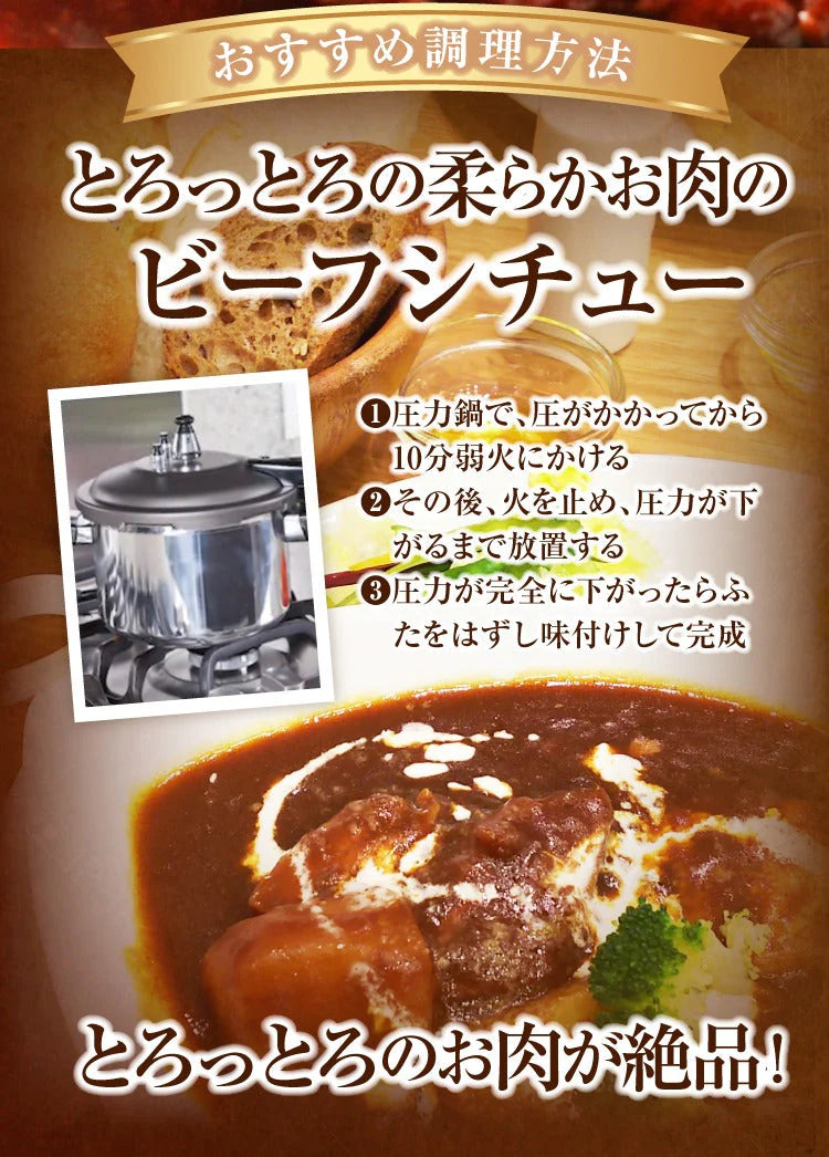 穀物肥育・熟成牛切り落とし(煮込み用)カレーシチュー用1kg