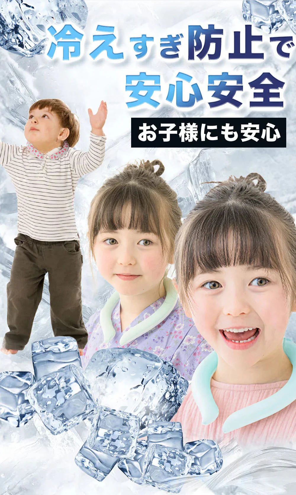 \日本文化用品安全試験所による有害物質検査済/\2本 Sサイズ 色がランダム出荷/冷感リング ネッククーラー クールリング アイスネックリング クールネック リング ひんやりグッズ 子供 男女兼用 暑さ対策 ひんやり 冷感グッズ 28℃自然凍結 保冷 冷感グッズ 室外作業 花火大会 保冷剤 首 冷却 瞬間冷感 リング