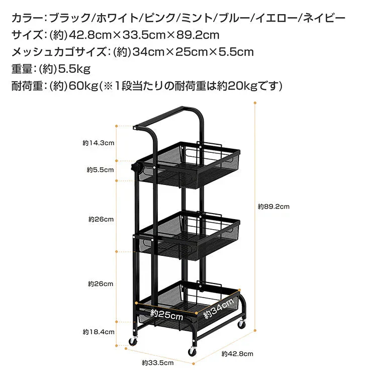 キッチンワゴン3段 「ブラック」 キッチンラック 回転 角度調整 植物 ツールワゴン 収納ワゴン キャスター付き 収納 庭 棚 園芸ラック
