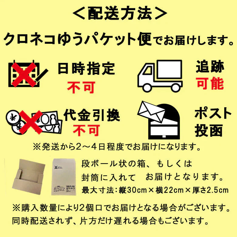 おつまみ たら 鱈 北海道産 珍味 業務用 170g メール便 送料無料 ぽっきり