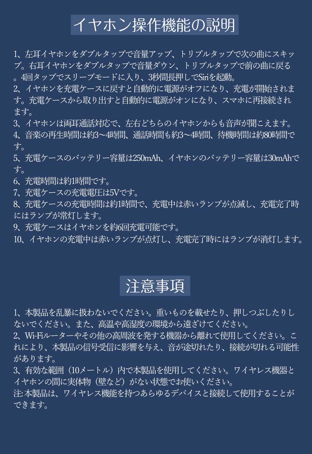 【Bluetooth 5.4で安定した接続】\ブラック/ブルートゥースイヤフォン ヘッドフォン イヤホン bluetooth マイク 耳栓 イヤフォン ワイヤレス iphone イヤホン ヘッドホン 受話器 ヘッドホーン レシーバ レシーバー イヤピース ワイヤレスイヤフォン インイヤーモニター 片耳 両耳 左右分離型 イヤホン