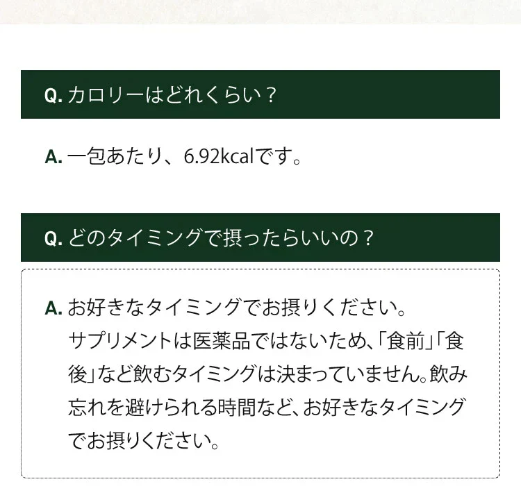 あじわい酵素(31包入り)美容サプリ  国産野菜・果物キノコのみを使用!美容と健康にうれしい成分をプラス!乳酸菌、ビタミンC、ペースト状 ダイエット サプリ ゼリー