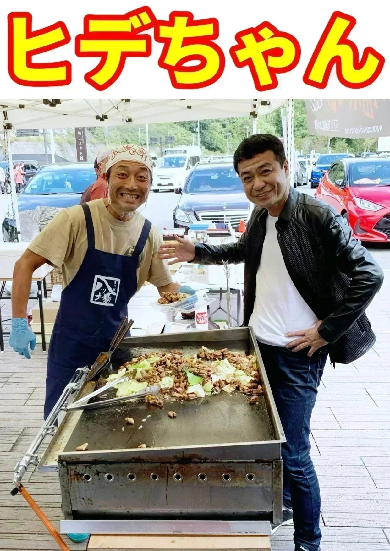 奇跡のミックスホルモン 丸福ホルモン(しょうゆ)500g×4袋(冷凍)たぶん!群馬県で1番芸能人が食べたホルモン焼🐷