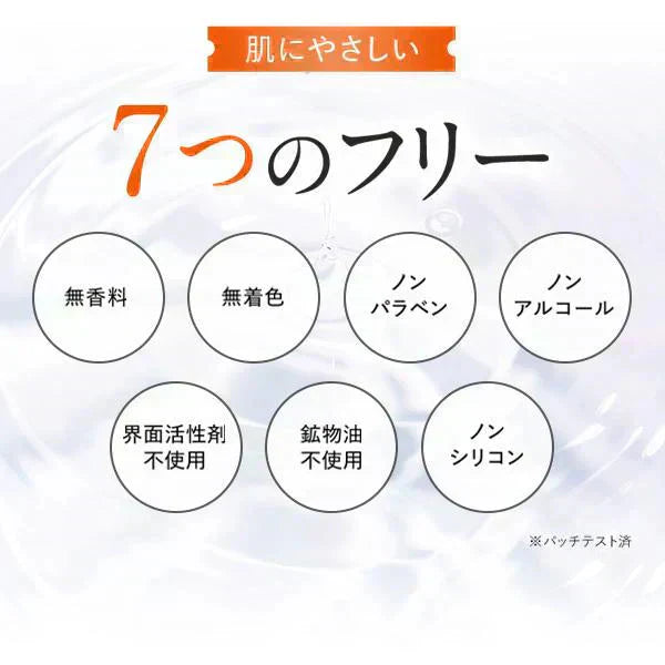 【LDK1位】Cエッセンス VC5+PLUS 10ml 美容液 ビタミンC誘導体 毛穴 ケア ビタミンC 5% 美容液 くすみ シミ 美白 エイジング 日本製