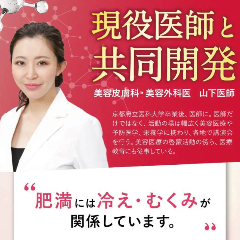 スラレグ slaleg むくみ サプリ 足 ふくらはぎ カテキン ヒハツ カリウム 植物性 大容量 女性 送料無料 ダイエット 冷え 解消 メリロート 太もも 下半身 痩せる