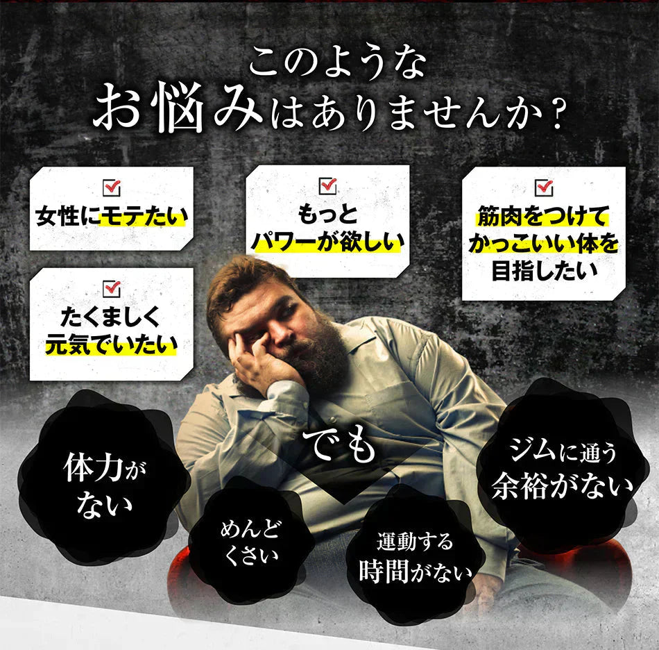 【ストロング HMB・お得3ヶ月分】太く 強く 気力 活力 男性 BCAA クレアチン カルニチン 亜鉛 アルギニン 人気ランキング サプリメント 国産 ダイエット 女性が求める最強のボディー 男力 バルクアップ 理想の体 ダイエットボディーメイク マカ HMB おすすめ 人気 ランキング 効果 強力 最強 スッポン マムシ BCAA 馬睾丸 日本