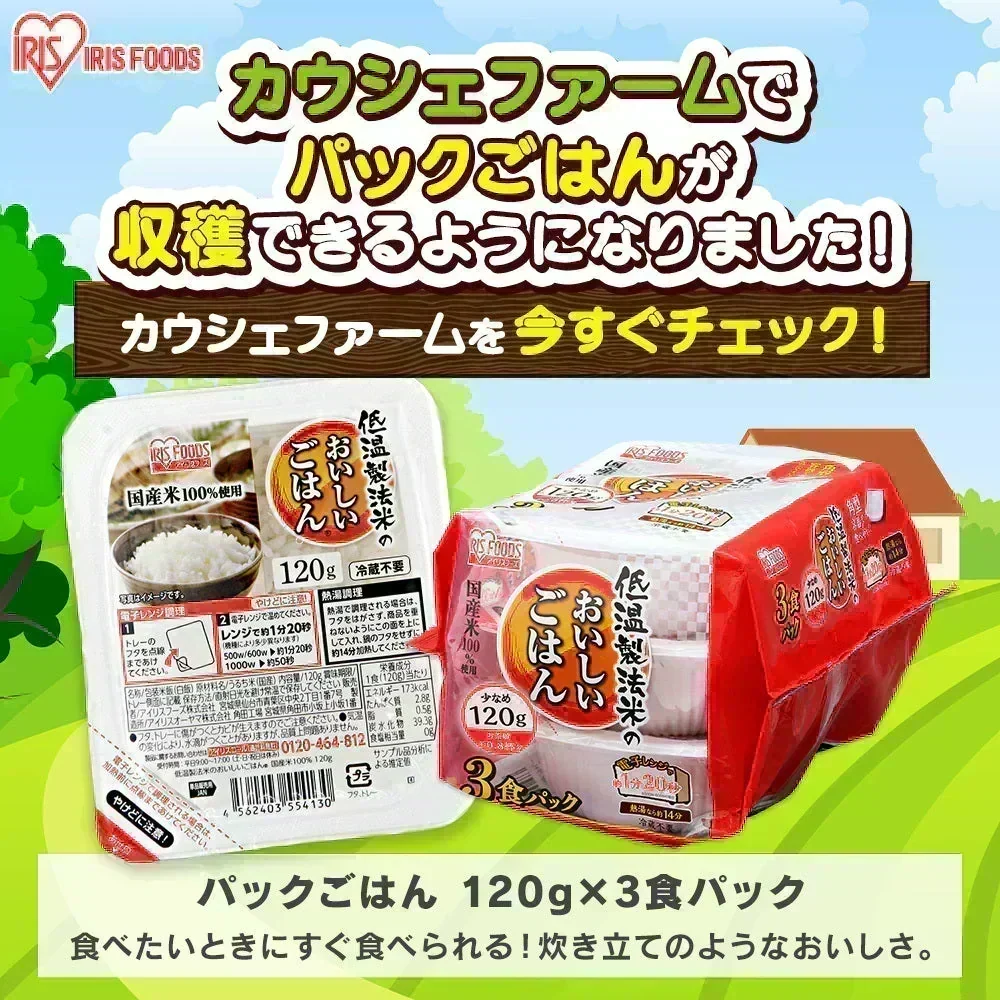【プレーン/ラベルレス/24本】 無糖 炭酸水 強炭酸 CRYSTAL SPARK カロリー0 クリスタルスパーク 炭酸水 500ml×24本 アイリスオーヤマ 割剤 ダイエット