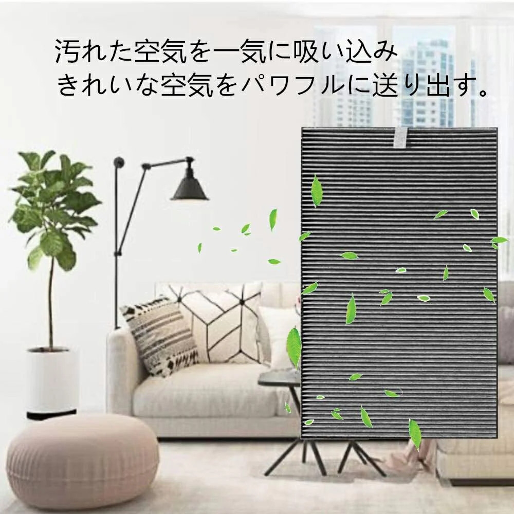 【全て日本国内発送】シャープ加湿空気清浄機対応 FZ-A40SF交換用フィルター 集じん・脱臭一体型フィルターKC-40P1、KC-A40-W、KC-B40-W等 空気清浄機 1枚 互換品