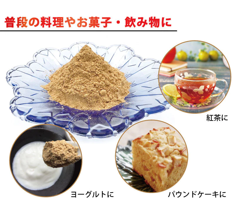 送料無料 アップルファイバー ふじ 100g 国産 青森県産 りんご ふじ 粉末 食物繊維 コレステロール 紅茶 ヨーグルト お菓子【8302】