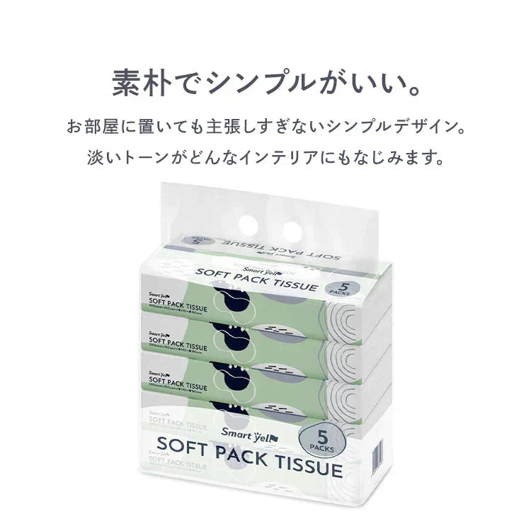 【40パック】 ティッシュ ソフトパック 300枚 (150組) 5パック×8個 ティッシュ 箱なし 大容量 お得パック 業務用 備蓄 家庭用 日用消耗品 日用品 セット ティッシュペーパー ティシュ―