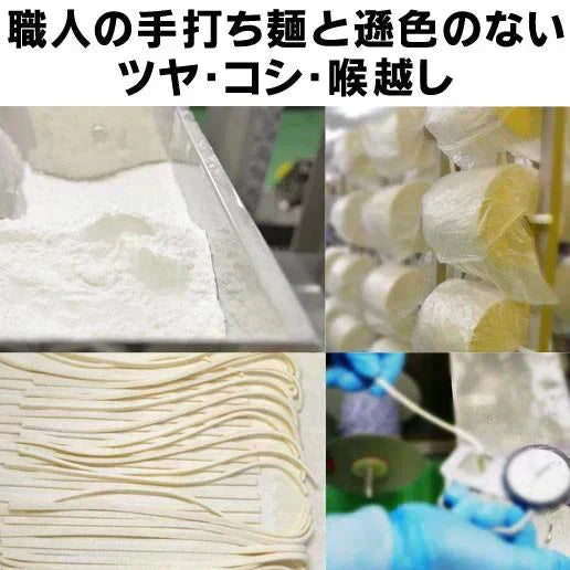 本場讃岐純生うどん 900g(300gx3袋) 約9人前 太麺 しあわせ製麺 しあわせうどん