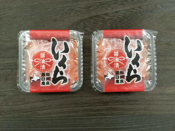 北海道 知床羅臼産 いくら醤油漬け 食品 ギフト(代引不可)【送料無料】