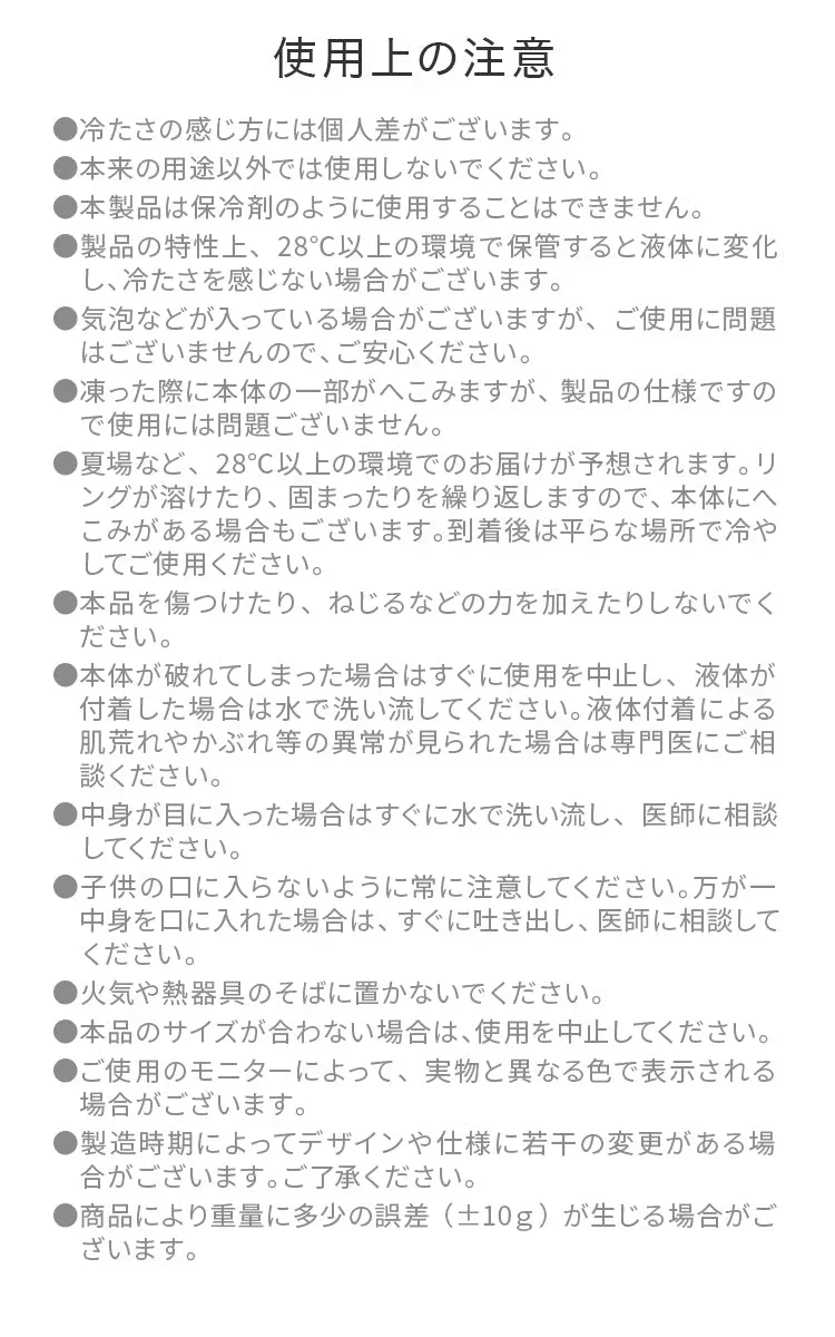 【Mサイズ】【ライラックアッシュ】【2層タイプ】クールリング 2層ネッククーラー キッズ 大人 ネッククーラー クールネックリング アイスネックリング 冷感リング クールネック 涼しい 冷却 子供 保冷剤 暑さ対策 冷たい ひんやり 冷感 ひんやりグッズ くすみカラー 送料無料【カウシェファーム収穫対象商品】