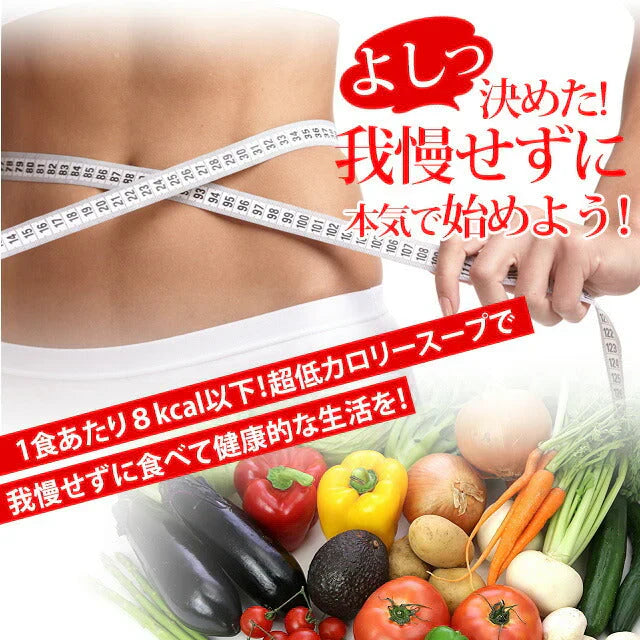 1週間スープセット!お試しわかめスープ_7個セット(国内製造品)!
