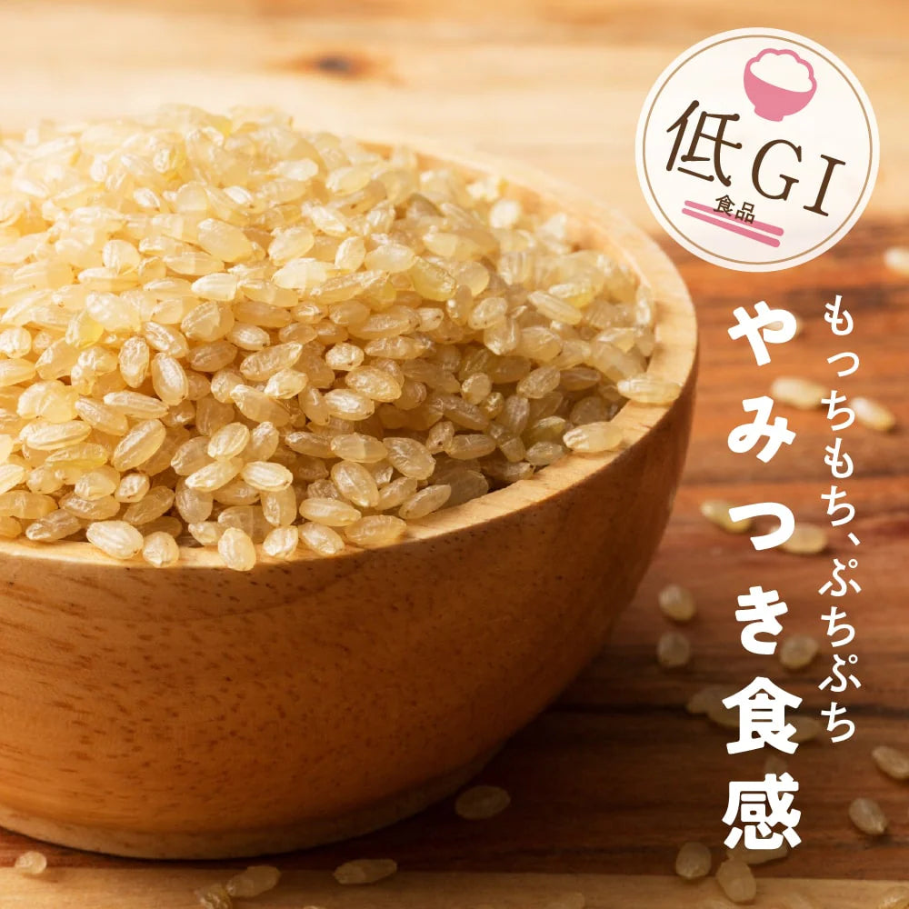 雑穀 雑穀米 国産 発芽玄米 800g(400g×2袋) 定番サイズ 無添加 無着色 送料無料