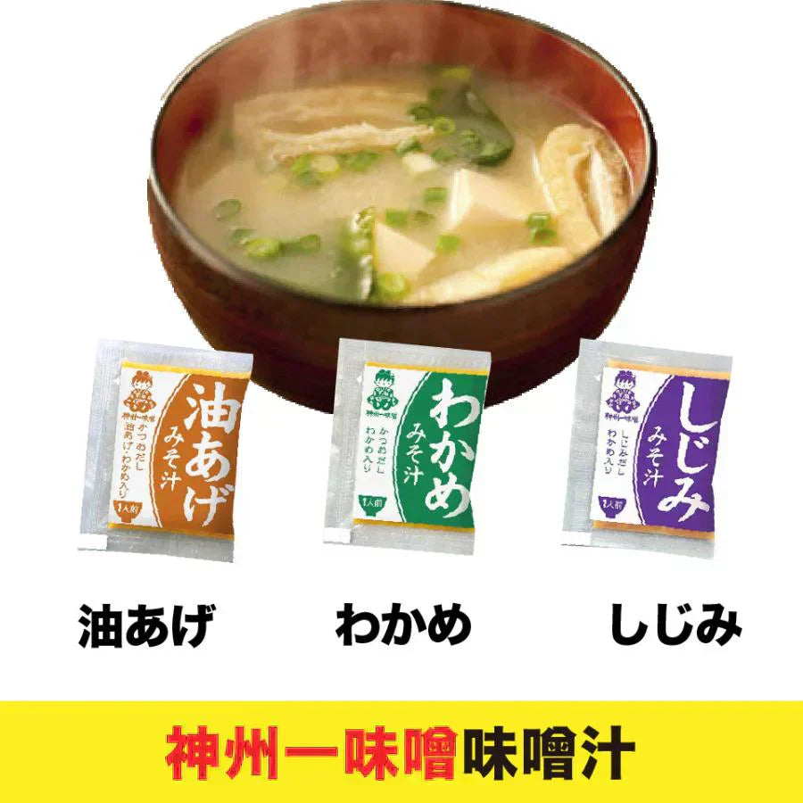 味噌汁 スープ ふりかけ 10種類 計 40個セット 便利食品 送料無料 ポスト投函便 丸美屋 神州一味噌【カウシェファーム収穫対象商品】