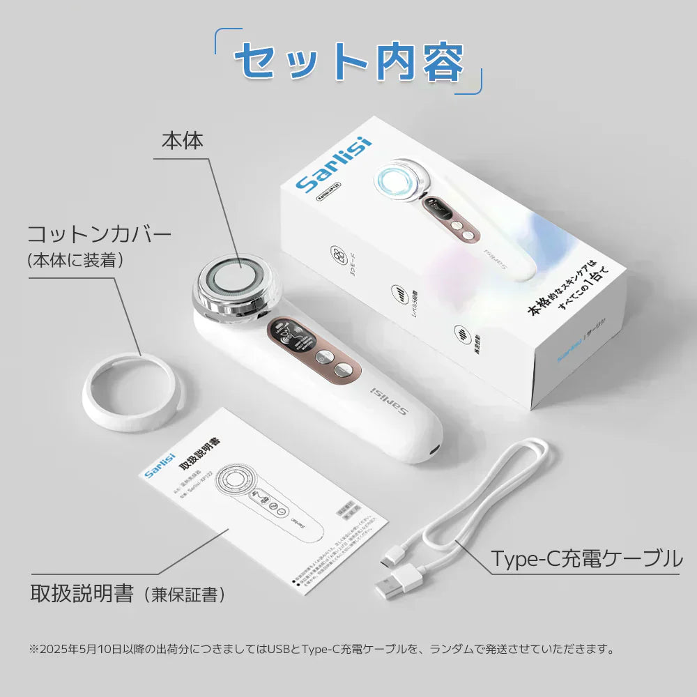 Sarlisi 温熱美顔器 サーリシ 目元 リフトアップ ems 微電流 表情筋ケア ほうれい線 顔 イオン導入 イオン導出 美顔 小顔 マッサージ スキンケア 目の下 フェイス 化粧水 多機能 led 引き締め ホーム エステ 肌荒れ しわ ギフト プレゼント