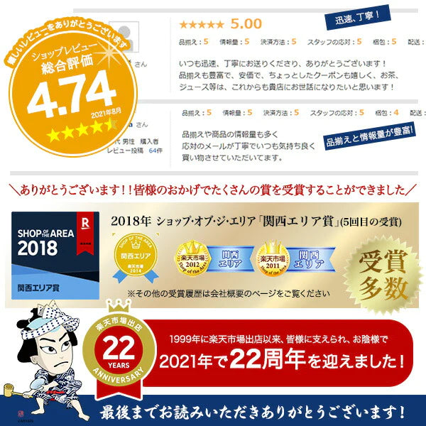 友桝飲料 マスクメロンサイダー 300ml 瓶 24本入 炭酸ジュース メロンジュース サイダー