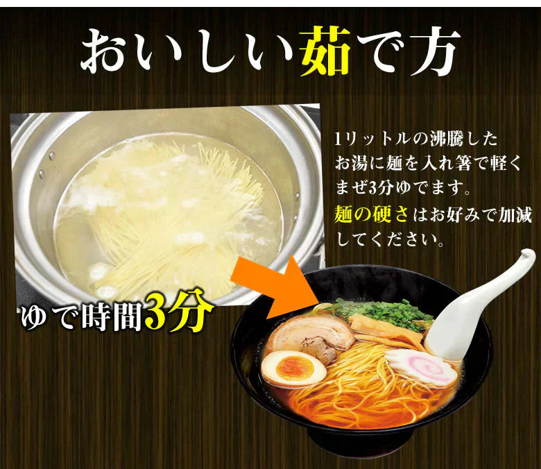 あごだしラーメン 2食セット 送料無料 お取り寄せ ラーメン あごだし 長崎県産