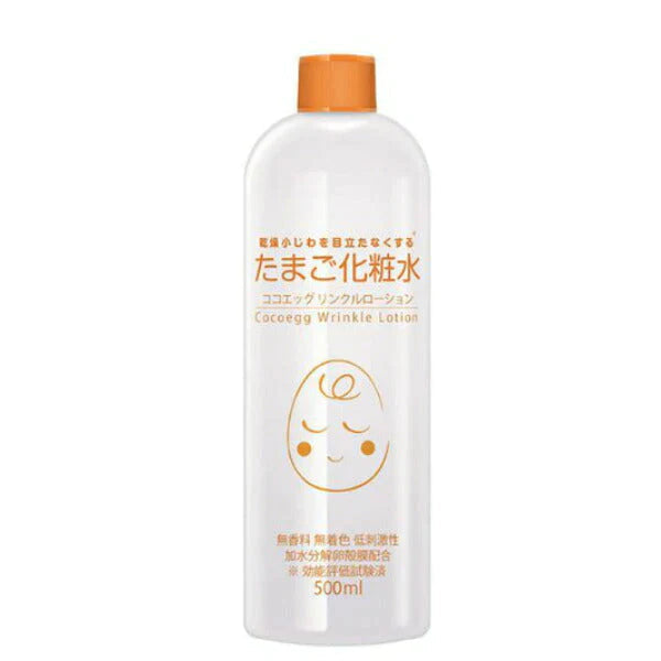 ココエッグ リンクルローション たまご化粧水 500ml