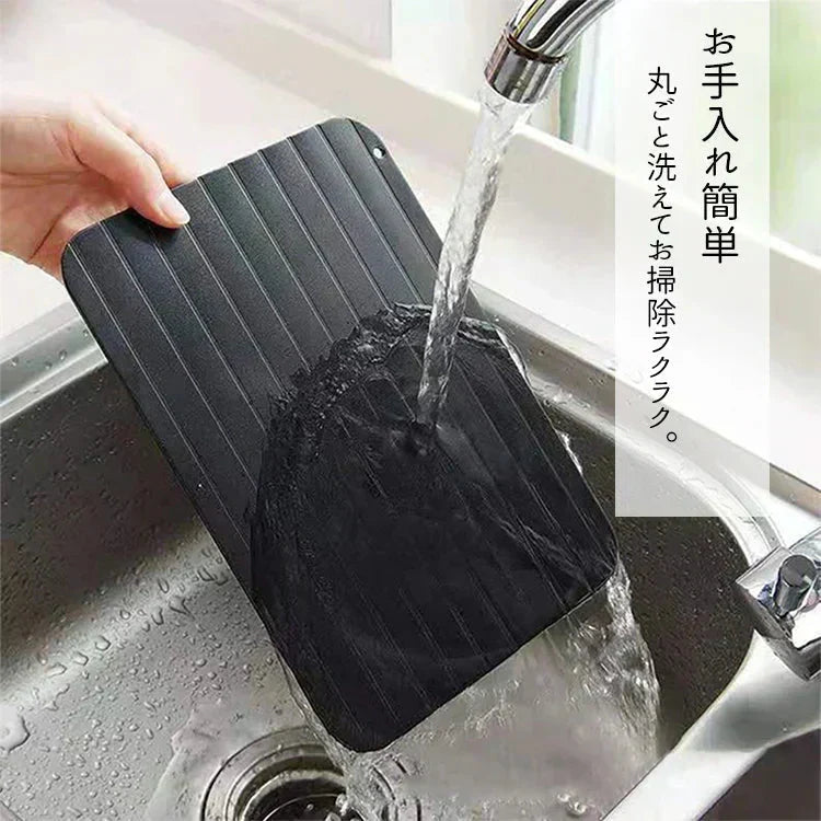 解凍プレート 「ブラックMサイズ」 急速解凍 解凍用プレート 解凍板 解凍 解凍皿 肉 魚 冷凍食品 エコ 時短 時間短縮 便利グッズ 超薄型 キッチン 家庭用