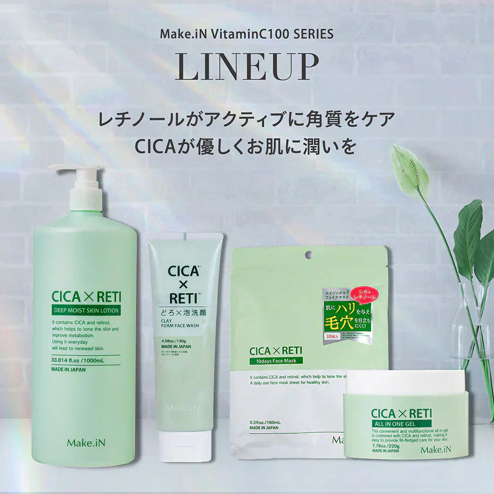 NEW シカレチ どろ泡洗顔 130g Make.iN シカ シカレチ CICA CICARETI どろ 泡 洗顔 レチノール ホワイトクレイ フェイスウォッシュ 毛穴 角質 エイジングケア 潤い 保湿 美容 スキンケア 日本製 洗顔