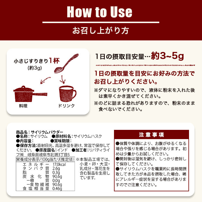 サイリウム ハスク末 オオバコ パウダー  300g 粉末 パウダー 国内加工 (OgarMade) オーガーメイド