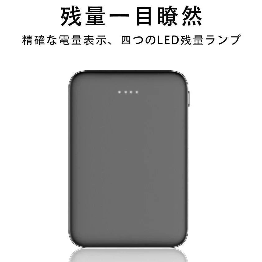 人気商品!【ブラック】モバイルバッテリー 6800mAh 大容量 超小型 ミニ型 超薄型 軽量 最小最軽最薄 急速充電 USB2ポート 楽々収納 携帯充電器 コンパクト スマホ充電器 PL保険