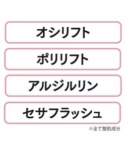 10個セット【リニューアル版 ミケネールプレミアム】ミケネールEX 眉間 おでこ しわ深いしわ 対策 寝ながらパック ナイト ケア 翌朝つるん 美容成分 コラーゲン ぷるぷる ヒアルロン酸