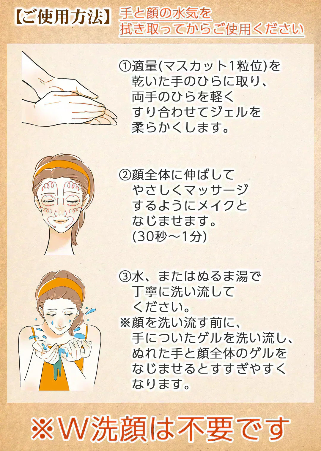 【11月上旬発送】あの赤い成分アスタキサンチン配合 コスメビュッフェ ホットクレンジングジェル 90g 温感クレンジングジェル W洗顔不要!1品6役 メイクはもちろん、毛穴汚れまでスッキリ落とす!