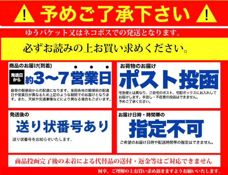 【3人シェア買いでお得】即席人気スープ 4種アソート100包セット(中華スープ・たまねぎスープ・わかめスープ ・お吸い物) メール便 送料込