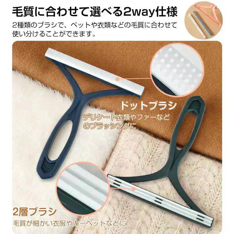 カーペットクリーナー 「ブルー 2本セット」ブラシ 毛玉取り機 毛玉取り器 手動 ペット キャット ブラシ 抜け毛 除去 クリーナー 部屋 汚れ 掃除 清掃 猫 犬 【カウシェファーム収穫対象商品】