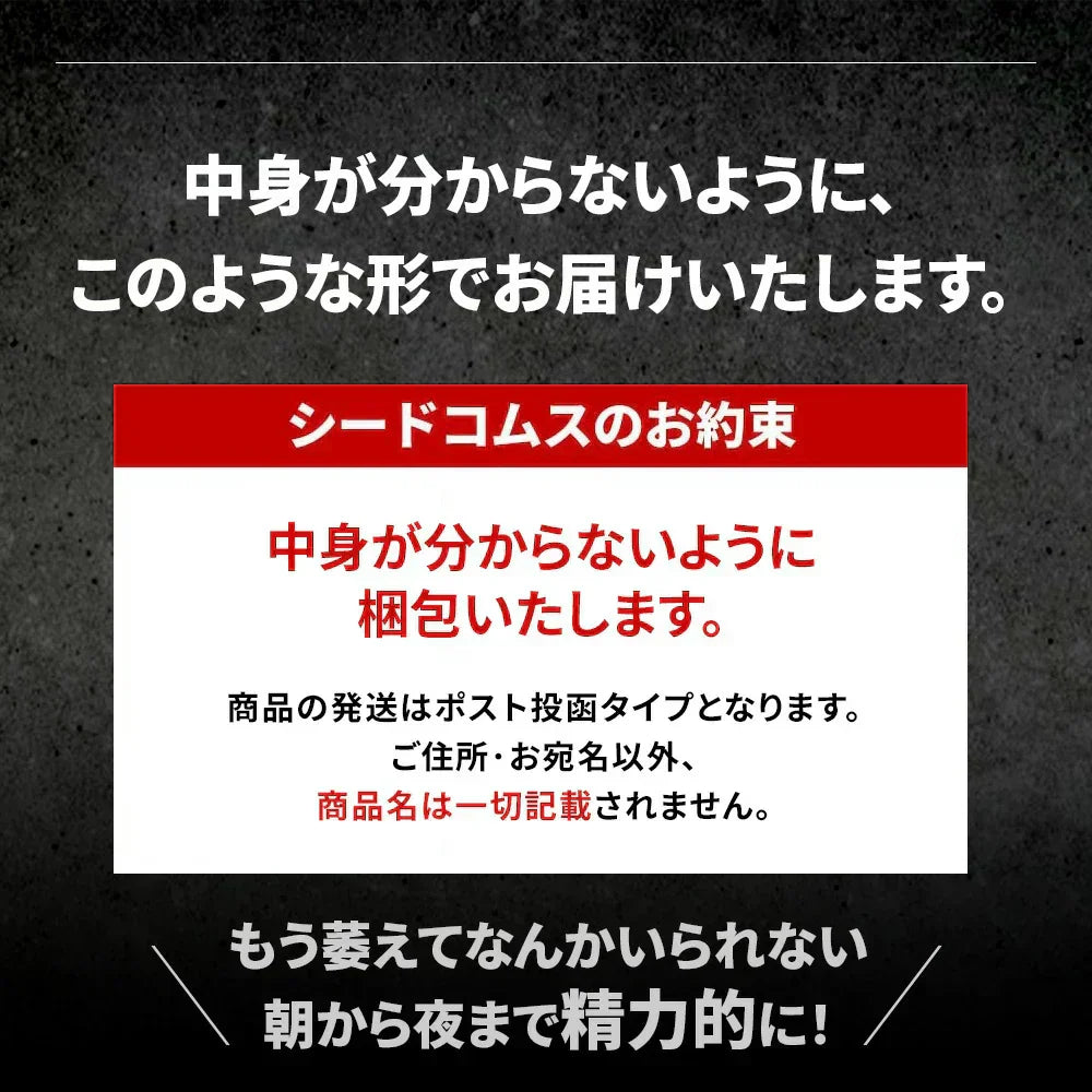 キングパワー《約1ヶ月分》20倍濃縮マカ+100倍濃縮トンカットアリ配合 亜鉛 すっぽん アルギニン シトルリン サプリ サプリメント 男性