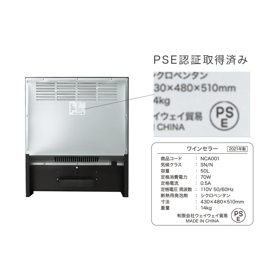 ワインセラー 家庭用 16本収納 48L ワインラック ワインクーラー タッチパネル LED表示 ペルチェ方式 温度調節機能付き ワイン保管 冷蔵庫 ワイン 白ワイン 赤ワイン ロゼ シャンパン おしゃれ 業務用