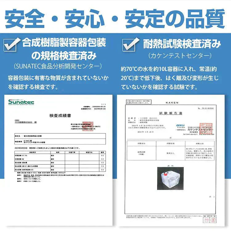 ウォーターバッグ 防災士監修 給水袋 2個セット 給水タンク 大容量 10L 携帯用 折りたたみ 避難グッズ コック式 収納便利 貯水タンク アウトドア 災害 防災用品 非常用