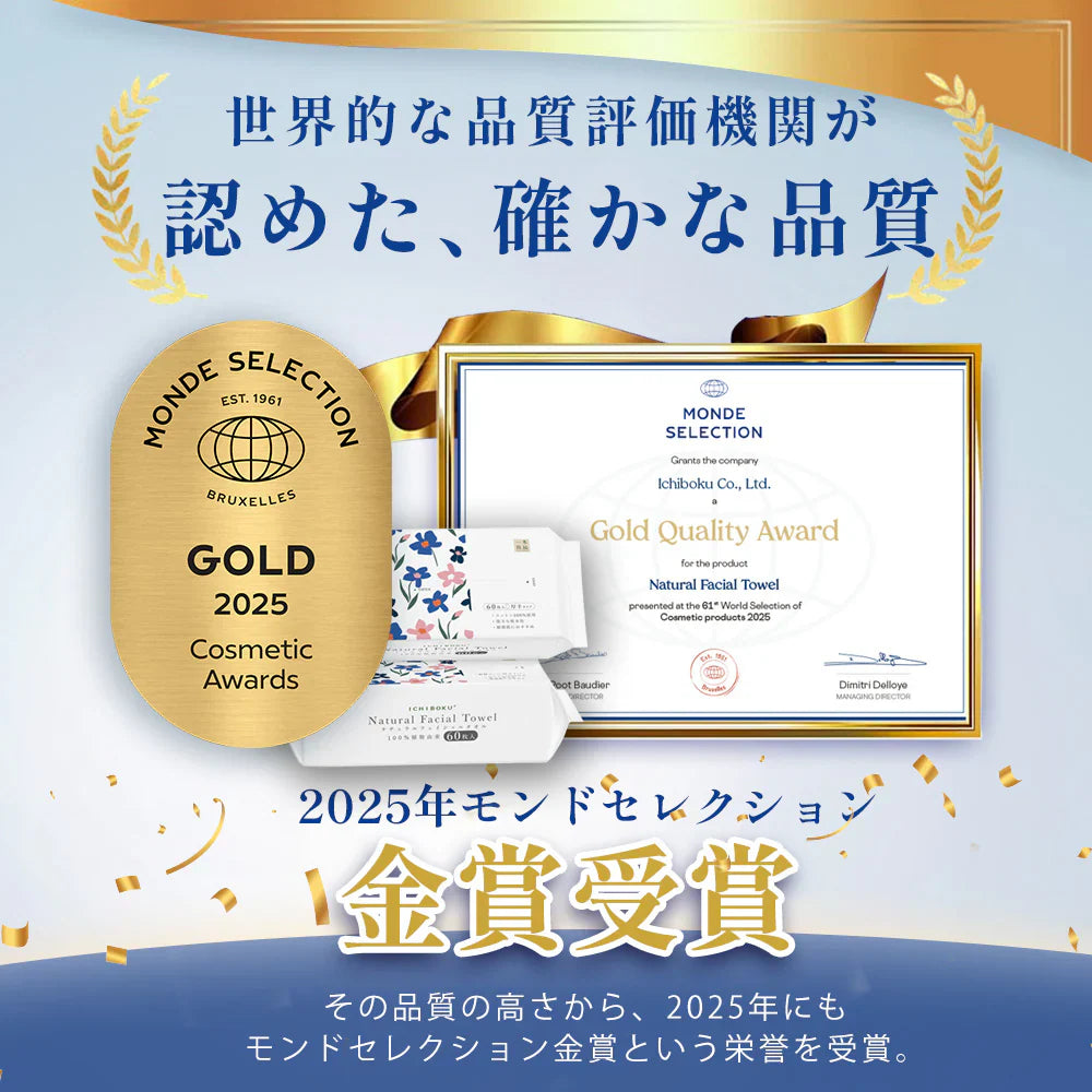 全国送料無料\2025新登場・大人気商品!/【敏感肌におすすめ・100%コットン】60枚×6 360枚 フェイシャルタオル 使い捨てタオル フェイスタオル 洗顔タオル 刺激無し 厚手 コットン100% コンパクト 洗顔 化粧 摩擦レス メイクオフ 乾湿両用 おしり拭き 毛羽立ちなし 20×20cm クレンジングタオル 旅行【MondeSelection金賞受賞】