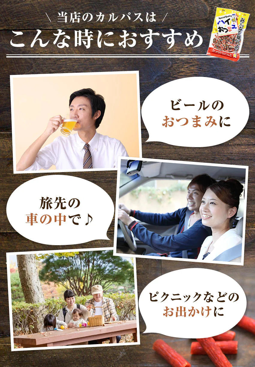 お肉専門店のカルパス ドライソーセージ1袋222g