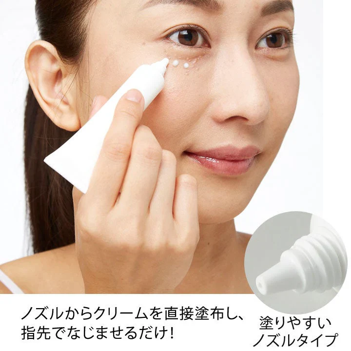 薬用しろぽつクリーム 【はと麦凝縮 薬用特濃クリームで目元のしろぽつを集中ケア】目元 ポツポツ 薬用クリーム 医薬部外品 集中ケア ハトムギ はと麦 和草植物 甘草エキス 目の周り 白い ポツポツ 集中ケア いぼ イボ 顔 目元 クリーム 日本製いやな目元の角質粒に しわ しみ たるみ 黒ずみ だるみ こじわ ハリ感 目尻 美容液 コラーゲン おすすめ 人気 ランキング 角質粒 顔 首 肩 胸 美容 ケア お肌 ボディケア ぶつぶつ