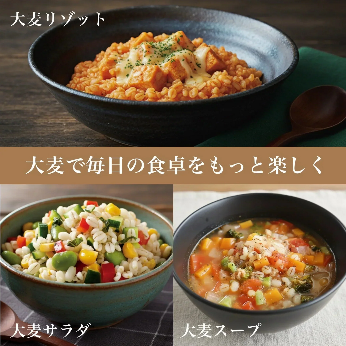 【お届けまで約3週間】丸麦 900g 国産100% もっちりプチプチで美味しい!家族みんなが好きなる雑穀 ダイエットにも◎【カウシェファーム収穫対象商品】
