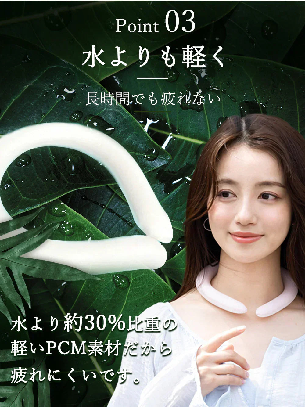 【国内初植物PCM素材使用】\色がランダム出荷 Mサイズ1本/超軽量130g クールリング 首ひんやりグッズ アイスネックリング クールネックリング 首掛け 清涼 暑さ対策 ネッククーラー 首 冷却リング アイスパック 冷感リング 涼しい 長持ち アイスネックバンド 繰り返し使用 ひんやりグッズ 結露しない 暑さ対策 mas